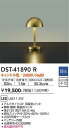 【送料無料】DST-41890R 大光電機 スタンド 畳数設定無し LEDおしゃれ シック モダン アンティーク
