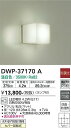 【営業日即日発送】【送料無料】DWP-37170A 大光電機 浴室灯 畳数設定無し LED
