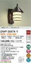 【送料無料】DWP-38474Y 大光電機 ポーチライト 人感センサー マルチタイプ 畳数設定無し LEDモダン おしゃれ ガラス