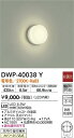 【営業日即日発送】【3,980円以上送料無料】DWP-40038Y 大光電機 浴室灯 畳数設定無し LED