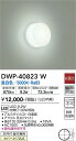 【営業日即日発送】【送料無料】DWP-40823W 大光電機 浴室灯 畳数設定無し LED