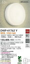 【営業日即日発送】【送料無料】DWP-41762Y 大光電機 浴室灯 畳数設定無し LED
