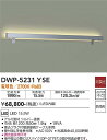 【送料無料】DWP-5231YSE 大光電機 屋外灯 その他屋外灯 専用電源接続ケーブル必要 畳数設定無し LED北欧 おしゃれ シンプル