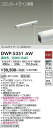 【送料無料】DWP-5351AW (電源接続ケーブル別売) 大光電機 屋外灯 その他屋外灯 畳数設定無し LED