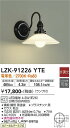 【営業日即日発送】【送料無料】LZK-91226YTE 大光電機 ブラケット 一般形 畳数設定無し LED