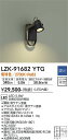 【営業日即日発送】【送料無料】LZK-91682YTG 大光電機 ブラケット 一般形 畳数設定無し LED