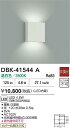 【送料無料】DBK-41544A 大光電機 ブラケット 畳数設定無し LEDおしゃれ かわいい レトロ アンティーク