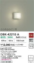 【送料無料】DBK-42210A 大光電機 ブラケット 畳数設定無し LEDおしゃれ コンパクト すっきり シンプル
