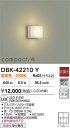 【営業日即日発送】【送料無料】DBK-42210Y 大光電機 ブラケット 畳数設定無し LED