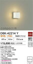 【営業日即日発送】【送料無料】DBK-42214Y 大光電機 ブラケット 畳数設定無し LED