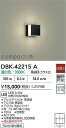 【営業日即日発送】【送料無料】DBK-42215A 大光電機 ブラケット 畳数設定無し LED