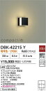 【営業日即日発送】【送料無料】DBK-42215Y 大光電機 ブラケット 畳数設定無し LED