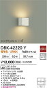 【営業日即日発送】【送料無料】DBK-42220Y 大光電機 ブラケット 畳数設定無し LED