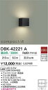 【営業日即日発送】【送料無料】DBK-42221A 大光電機 ブラケット 畳数設定無し LED