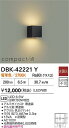 【営業日即日発送】【送料無料】DBK-42221Y 大光電機 ブラケット 畳数設定無し LED