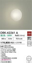 【送料無料】DBK-42261A 大光電機 ブラケット 畳数設定無し LEDシンプル ベーシック すっきり