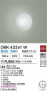 【営業日即日発送】【送料無料】DBK-42261W 大光電機 ブラケット 畳数設定無し LED