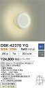 【送料無料】DBK-42370YG 大光電機 ブラケット 畳数設定無し LEDおしゃれ かわいい コンパクト