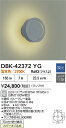 【営業日即日発送】【送料無料】DBK-42372YG 大光電機 ブラケット 畳数設定無し LED