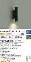 【送料無料】DBK-42392YG 大光電機 ブラケット 畳数設定無し LEDおしゃれ シンプル すっきり
