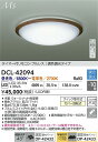 【お盆休み お待たせするので送料無料】DCL-42094 大光電機 シーリングライト リモコン付 8〜10畳 LEDMaterial Select Series...