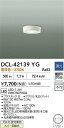 【営業日即日発送】【3,980円以上送料無料】DCL-42139YG 大光電機 ベースライト 畳数設定無し LED(3)