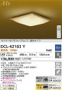 【お盆休み お待たせするので送料無料】DCL-42183Y 大光電機 シーリングライト リモコン付 6〜8畳 LEDMaterial Select Series...