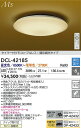 【営業日即日発送】【送料無料】DCL-42185 大光電機 シーリングライト リモコン付 4.5~6畳 LED