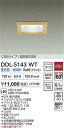 【営業日即日発送】【送料無料】DDL-5143WT 大光電機 ダウンライト COBタイプ 【高気密SB形】 畳数設定無し LED