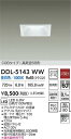 【営業日即日発送】【3,980円以上送料無料】DDL-5143WW 大光電機 ダウンライト COBタイプ 【高気密SB形】 畳数設定無し LED