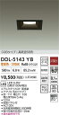 【営業日即日発送】【3,980円以上送料無料】DDL-5143YB 大光電機 ダウンライト COBタイプ 【高気密SB形】 畳数設定無し LED