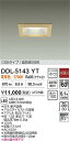 【営業日即日発送】【送料無料】DDL-5143YT 大光電機 ダウンライト COBタイプ 【高気密SB形】 畳数設定無し LED