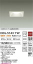【営業日即日発送】【3,980円以上送料無料】DDL-5143YW 大光電機 ダウンライト COBタイプ 【高気密SB形】 畳数設定無し LED