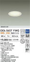 【営業日即日発送】【3,980円以上送料無料】DDL-5657YWG 大光電機 ダウンライト 【高気密SB形】 畳数設定無し LED