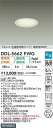 【営業日即日発送】【送料無料】DDL-5662FWG 大光電機 ダウンライト 【高気密SB形】 畳数設定無し LED