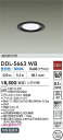 【営業日即日発送】【3,980円以上送料無料】DDL-5663WB 大光電機 ダウンライト 【高気密SB形】 畳数設定無し LED
