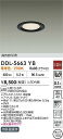 【営業日即日発送】【3,980円以上送料無料】DDL-5663YB 大光電機 ダウンライト 【高気密SB形】 畳数設定無し LED
