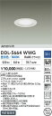 【営業日即日発送】【送料無料】DDL-5664WWG 大光電機 ダウンライト 【高気密SB形】 畳数設定無し LED