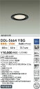 【営業日即日発送】【送料無料】DDL-5664YBG 大光電機 ダウンライト 【高気密SB形】 畳数設定無し LED