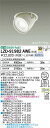 【送料無料】大光電機 LZD-91982AWE ダウンライト ユニバーサル 形式設定無し 自動点灯無し 畳数設定無し LED≪即日発送対応可能 在庫確認必要≫ 安心のメーカー保証