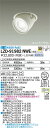 【送料無料】大光電機 LZD-91982NWE ダウンライト ユニバーサル 形式設定無し 自動点灯無し 畳数設定無し LED≪即日発送対応可能 在庫確認必要≫ 安心のメーカー保証