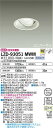 【送料無料】大光電機 LZD-93051MWM ダウンライト ユニバーサル 形式設定無し 自動点灯無し 畳数設定無し LED≪即日発送対応可能 在庫確認必要≫ 安心のメーカー保証
