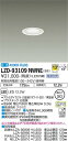 【送料無料】大光電機 LZD-93109NWNE ダウンライト 一般形 畳数設定無し LED≪即日発送対応可能 在庫確認必要≫ 安心のメーカー保証