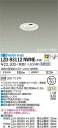【送料無料】大光電機 LZD-93112NWNE ダウンライト ユニバーサル 畳数設定無し LED≪即日発送対応可能 在庫確認必要≫ 安心のメーカー保証