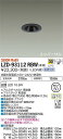 【送料無料】大光電機 LZD-93112RBW ダウンライト ユニバーサル 形式設定無し 自動点灯無し 畳数設定無し LED≪即日発送対応可能 在庫確認必要≫ 安心のメーカー保証