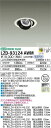 【送料無料】大光電機 LZD-93124AWM ダウンライト ユニバーサル 形式設定無し 自動点灯無し 畳数設定無し LED≪即日発送対応可能 在庫確認必要≫ 安心のメーカー保証