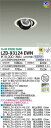 【送料無料】大光電機 LZD-93124EWN ダウンライト ユニバーサル 形式設定無し 自動点灯無し 畳数設定無し LED≪即日発送対応可能 在庫確認必要≫ 安心のメーカー保証