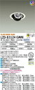 【送料無料】大光電機 LZD-93124GWM ダウンライト ユニバーサル 形式設定無し 自動点灯無し 畳数設定無し LED≪即日発送対応可能 在庫確認必要≫ 安心のメーカー保証