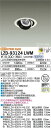 【送料無料】大光電機 LZD-93124LWM ダウンライト ユニバーサル 形式設定無し 自動点灯無し 畳数設定無し LED≪即日発送対応可能 在庫確認必要≫ 安心のメーカー保証