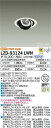 【送料無料】大光電機 LZD-93124LWN ダウンライト ユニバーサル 形式設定無し 自動点灯無し 畳数設定無し LED≪即日発送対応可能 在庫確認必要≫ 安心のメーカー保証